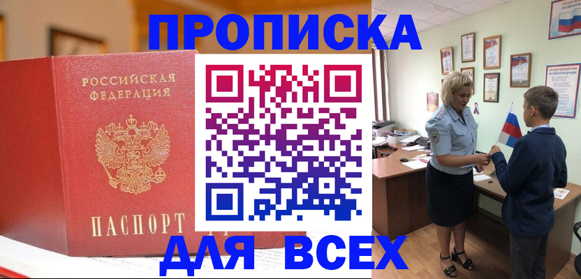 регистрация для дет. сада в Звенигово